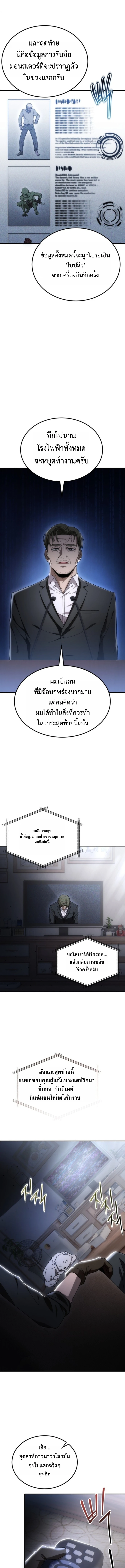หน้า 7 จาก 27
