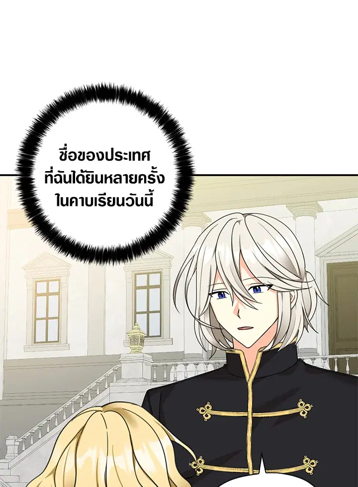 หน้า 80 จาก 86