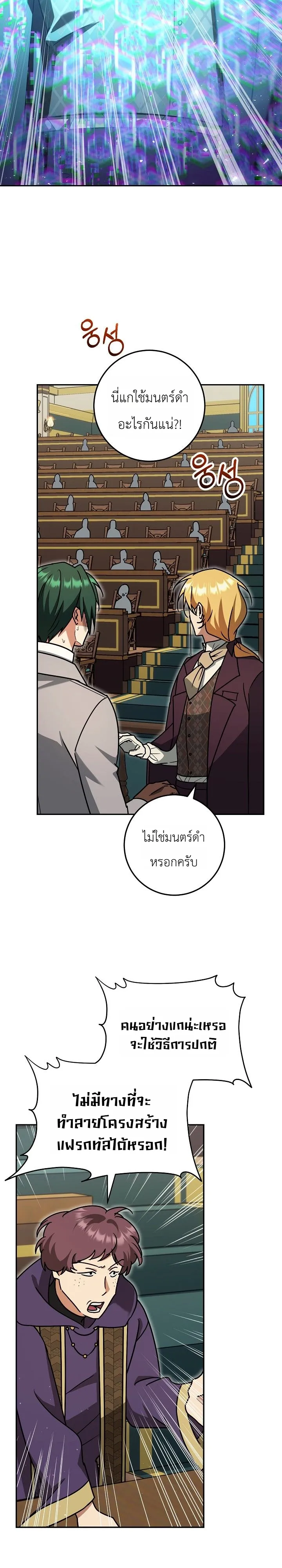 หน้า 14 จาก 31