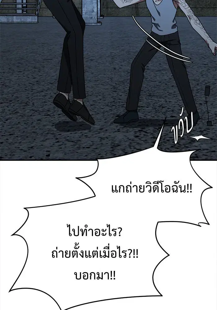 หน้า 175 จาก 199