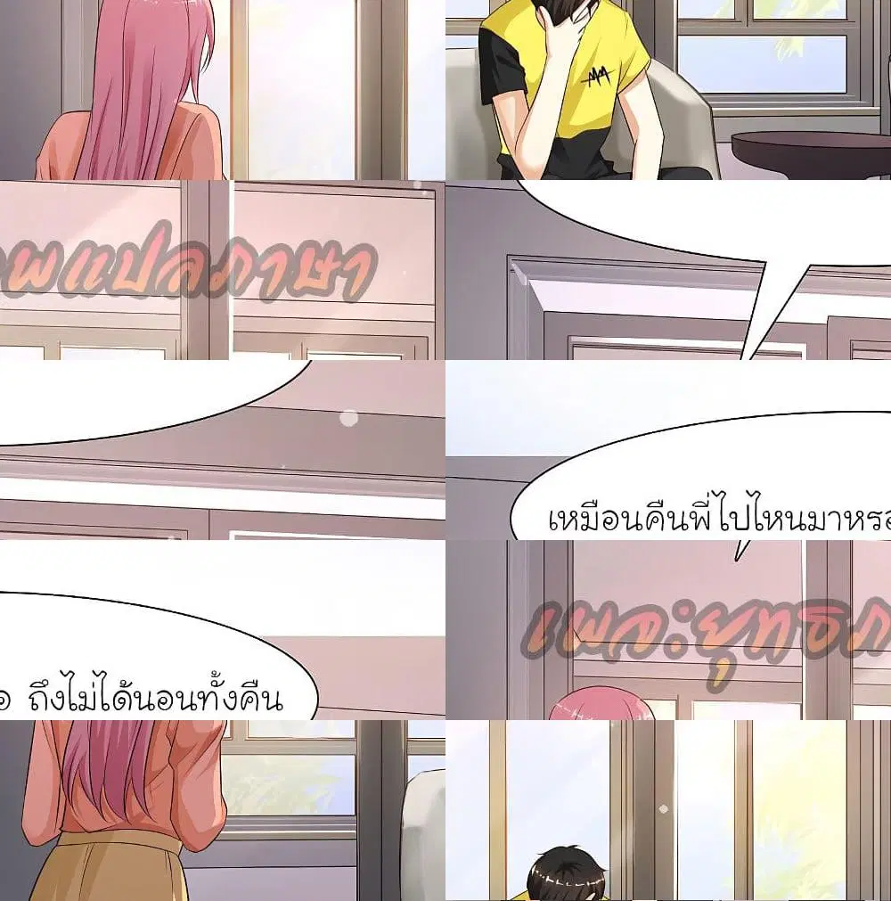 หน้า 4 จาก 14
