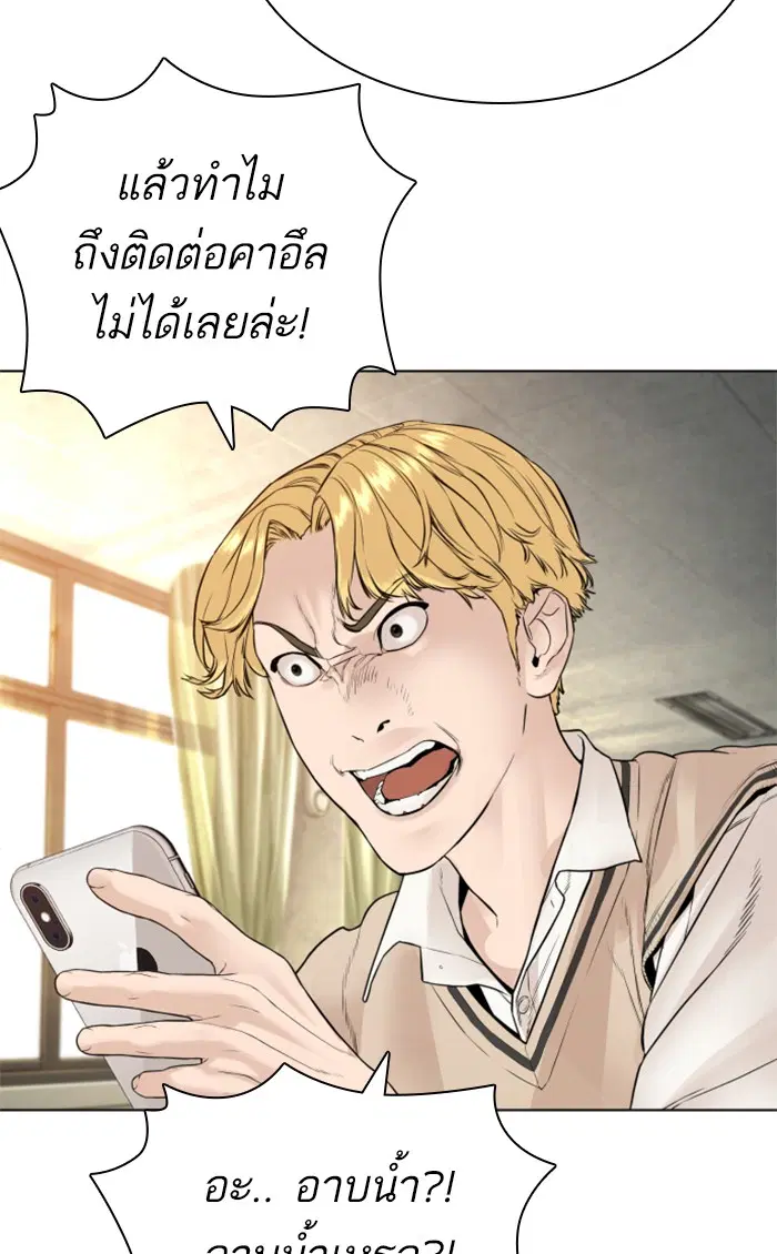 หน้า 42 จาก 155