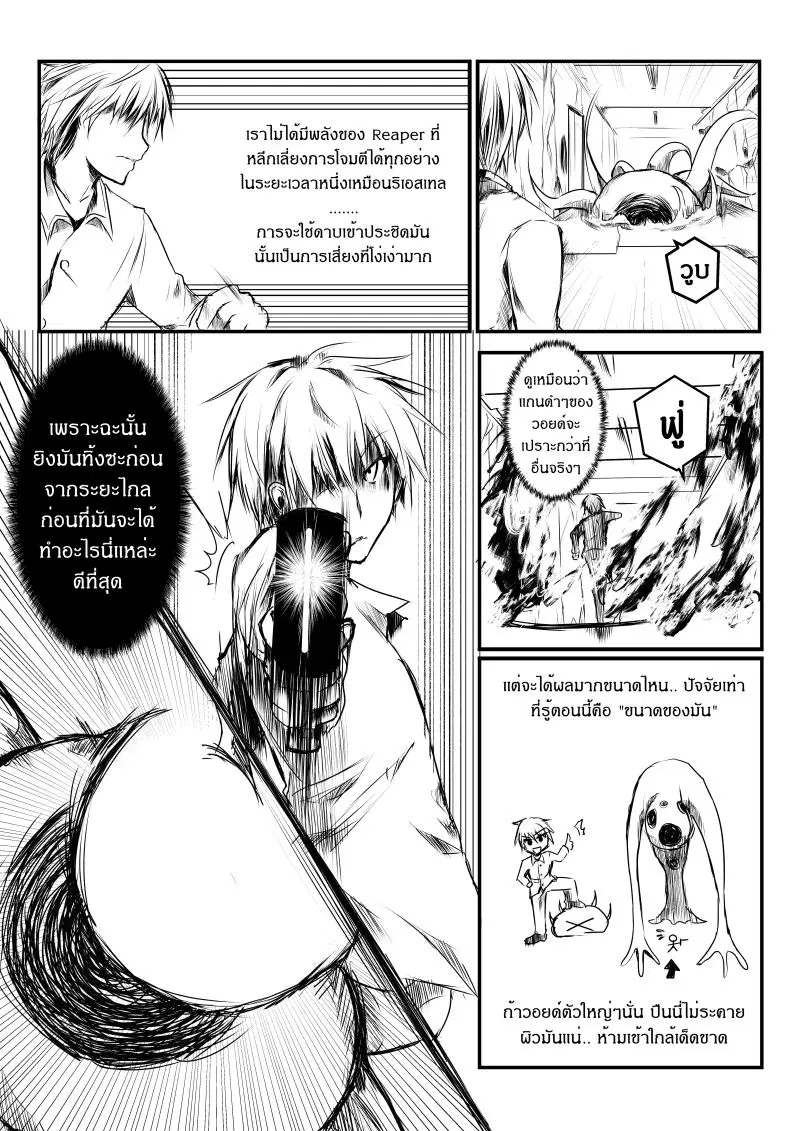 หน้า 14 จาก 23