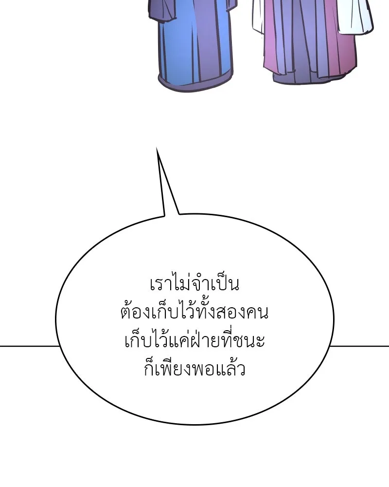 หน้า 52 จาก 207