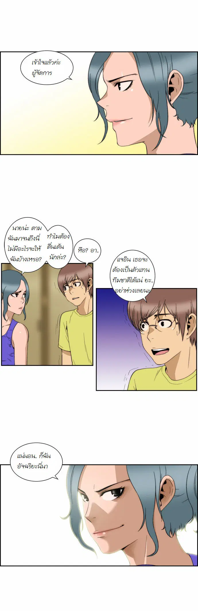 หน้า 7 จาก 13
