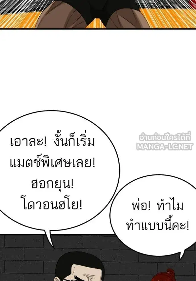 หน้า 77 จาก 160