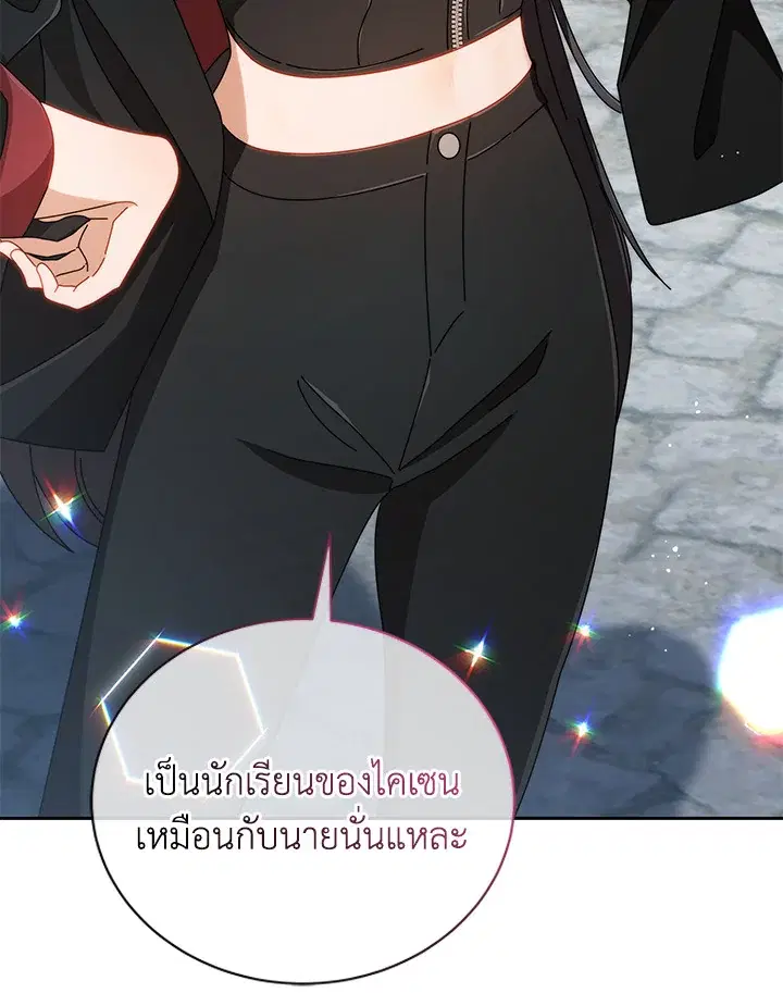 หน้า 116 จาก 120