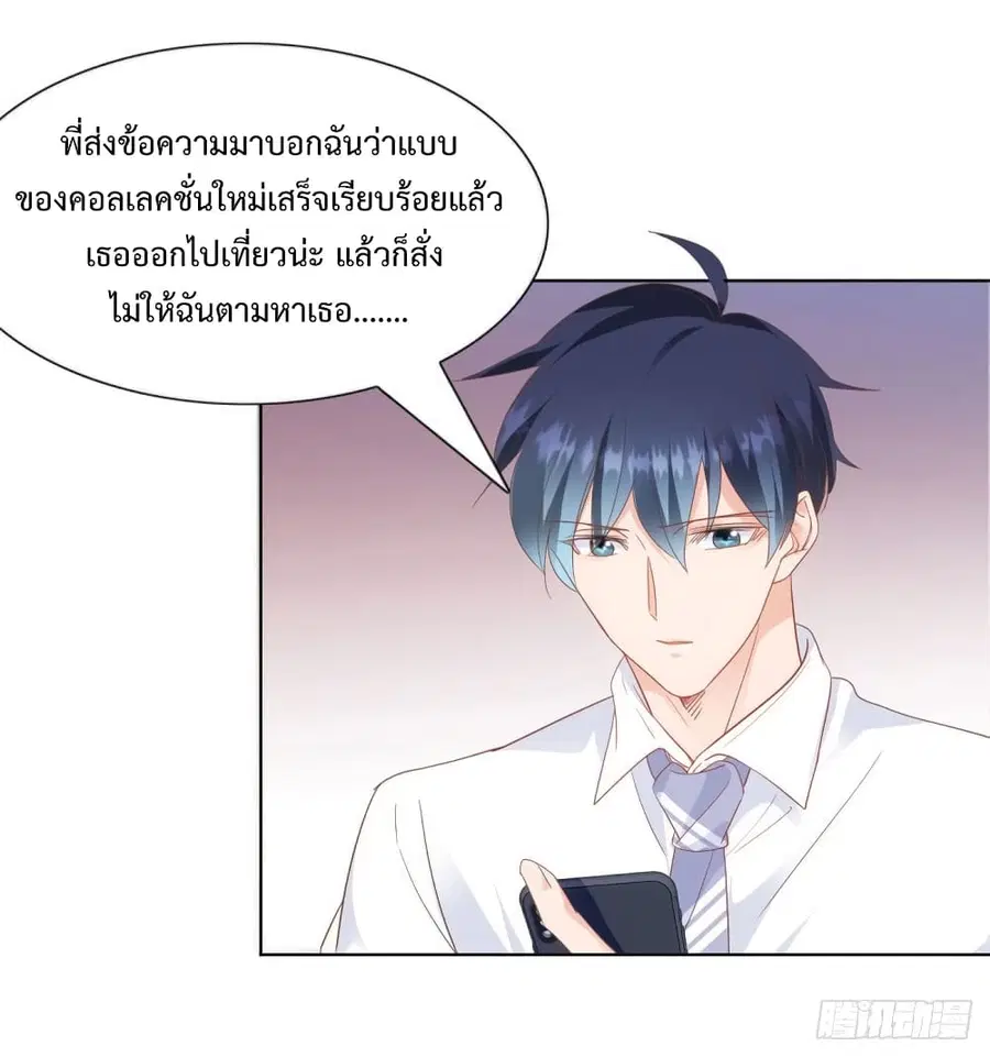 หน้า 9 จาก 29