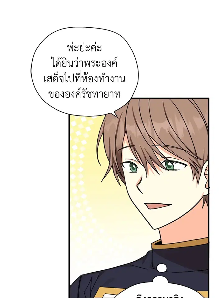 หน้า 11 จาก 75