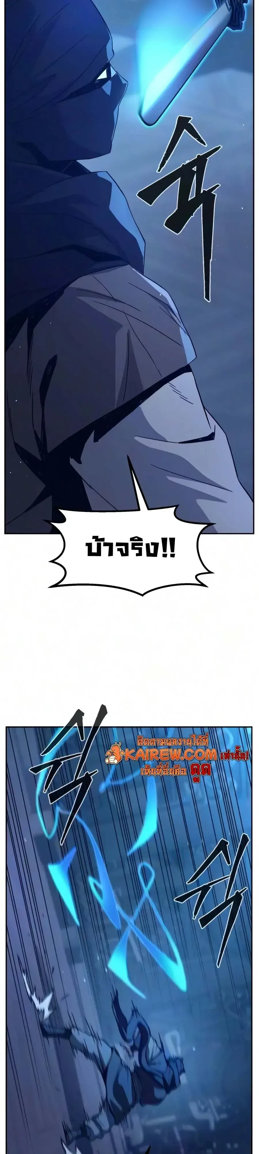 หน้า 17 จาก 113