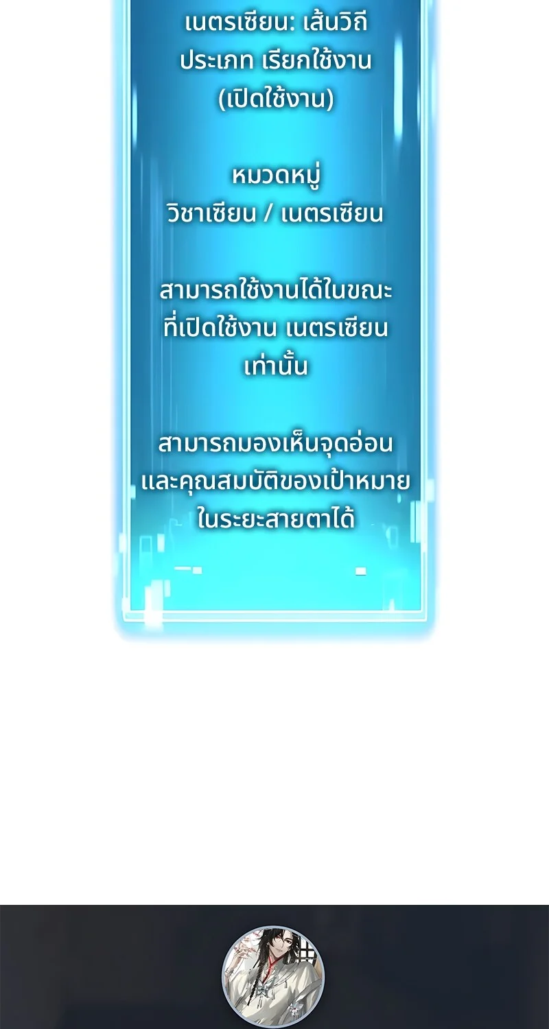 หน้า 108 จาก 113