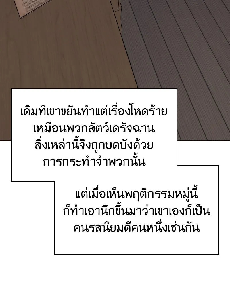 หน้า 80 จาก 204