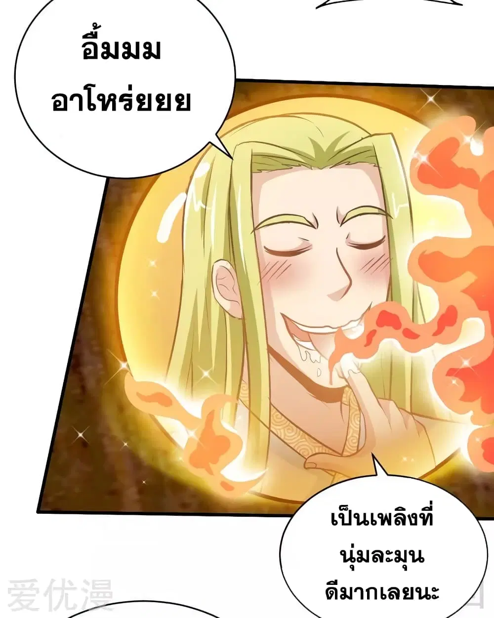 หน้า 22 จาก 37