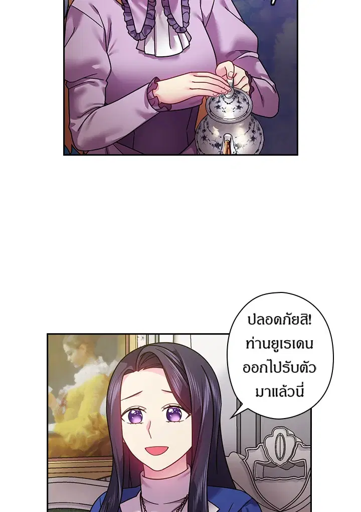 หน้า 14 จาก 62