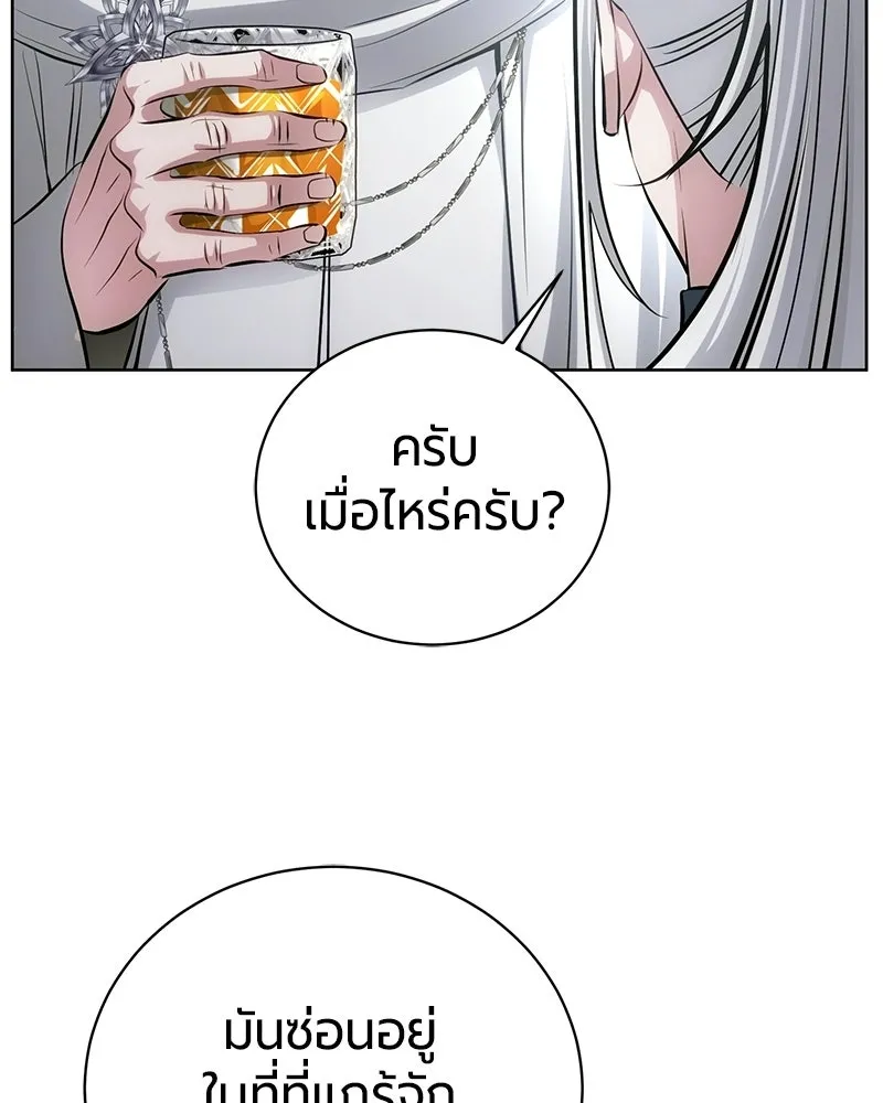 หน้า 51 จาก 192