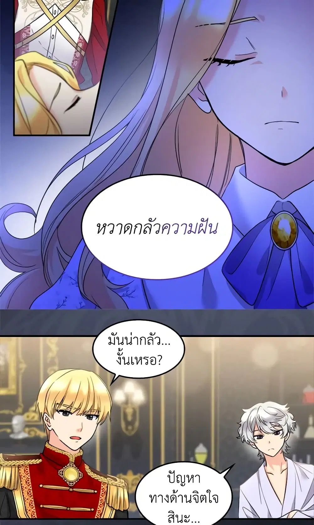 หน้า 8 จาก 37