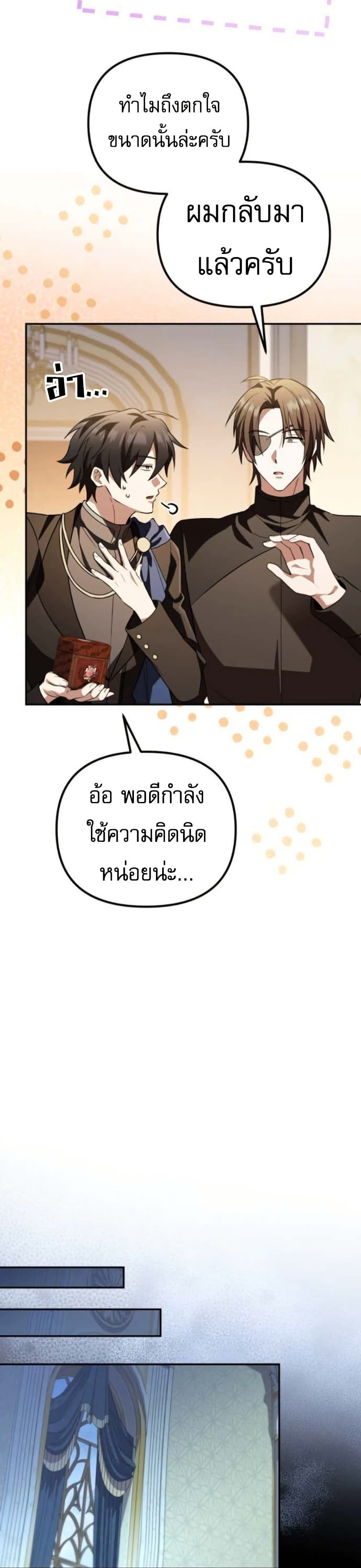 หน้า 11 จาก 62