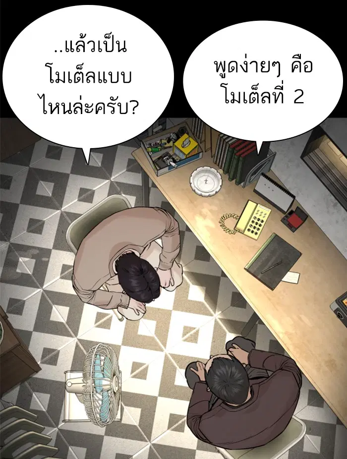 หน้า 64 จาก 162