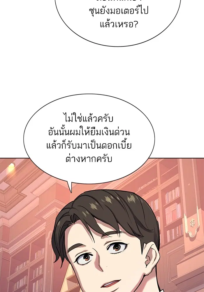 หน้า 27 จาก 136