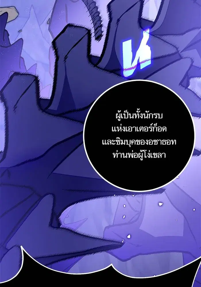 หน้า 50 จาก 164