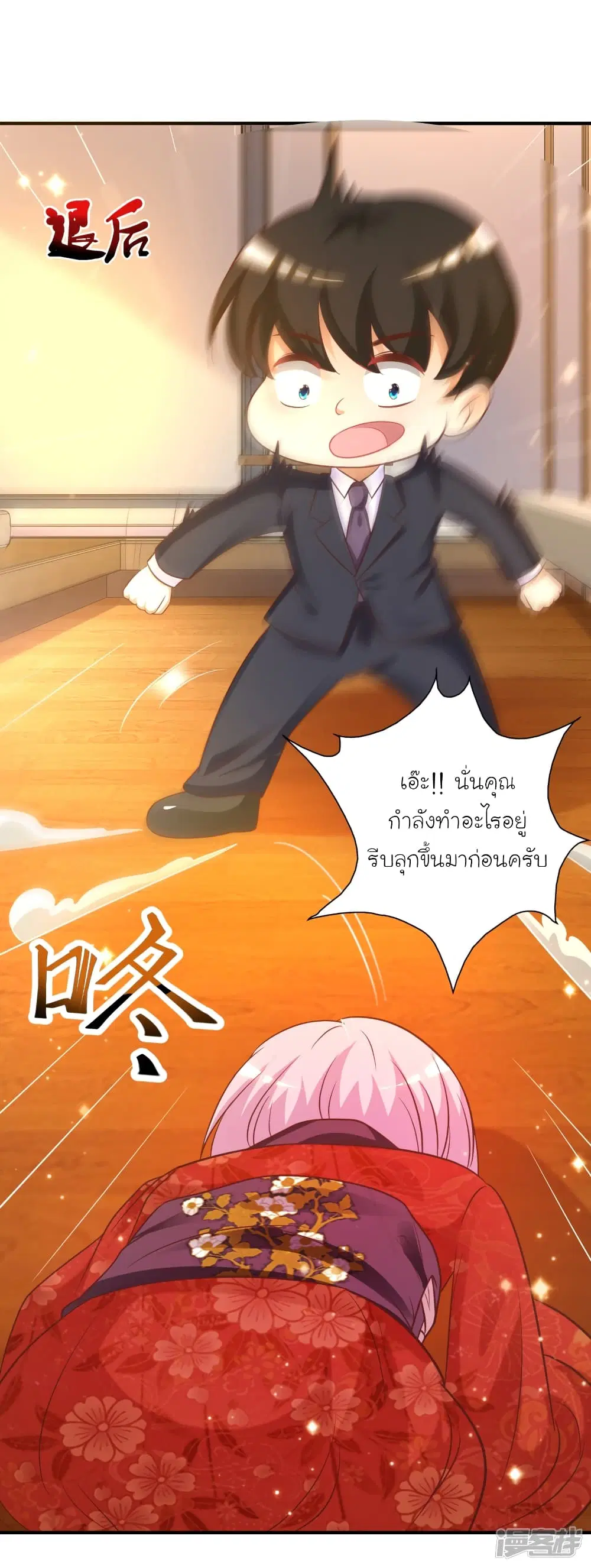 หน้า 24 จาก 29