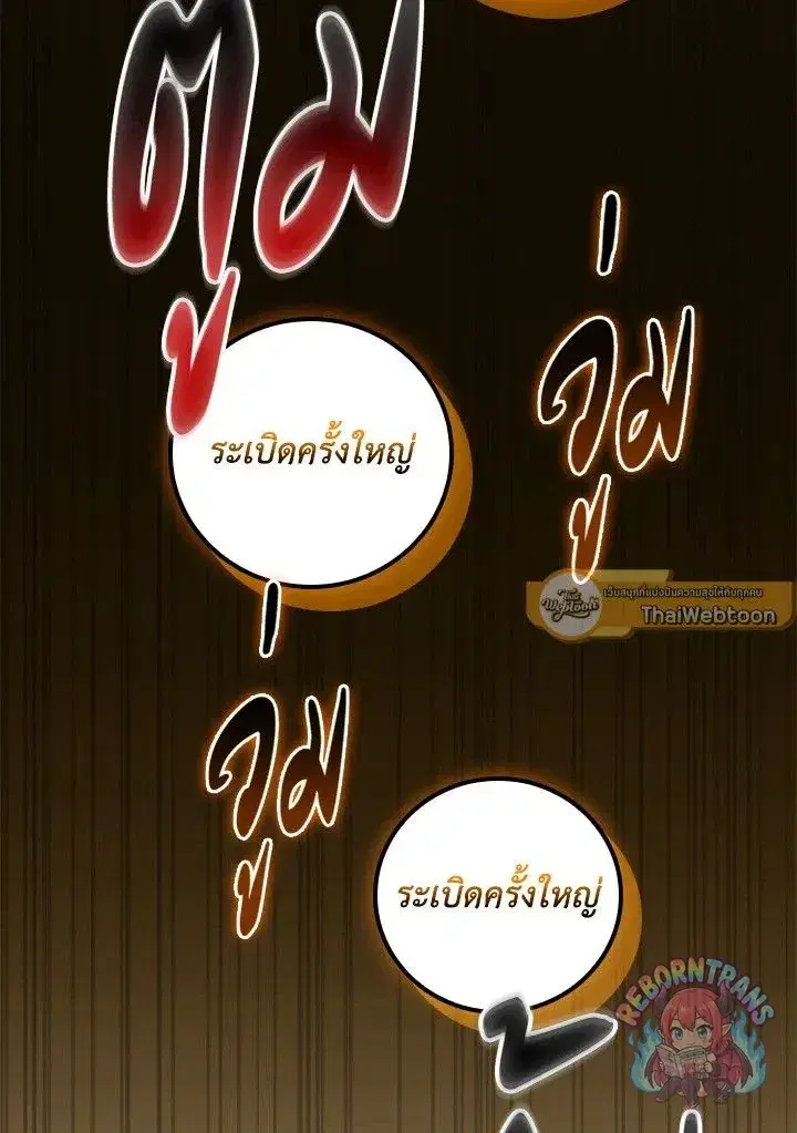 หน้า 134 จาก 142