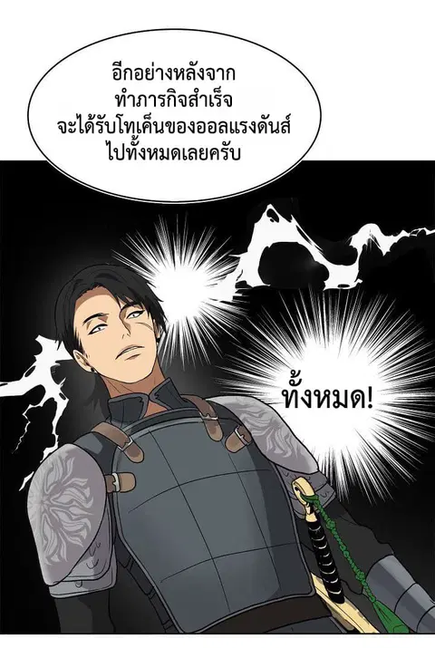 หน้า 19 จาก 58