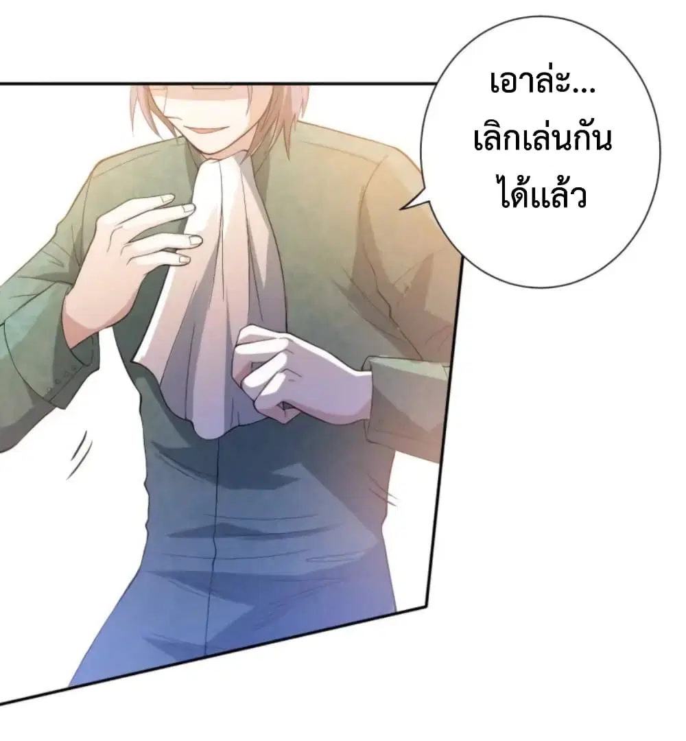 หน้า 83 จาก 85