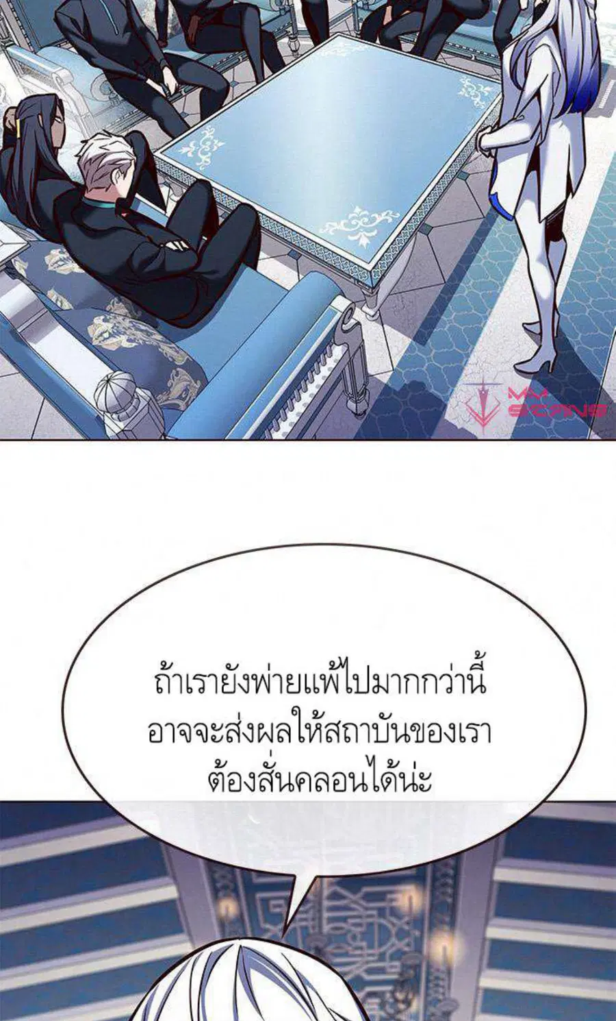 หน้า 33 จาก 100