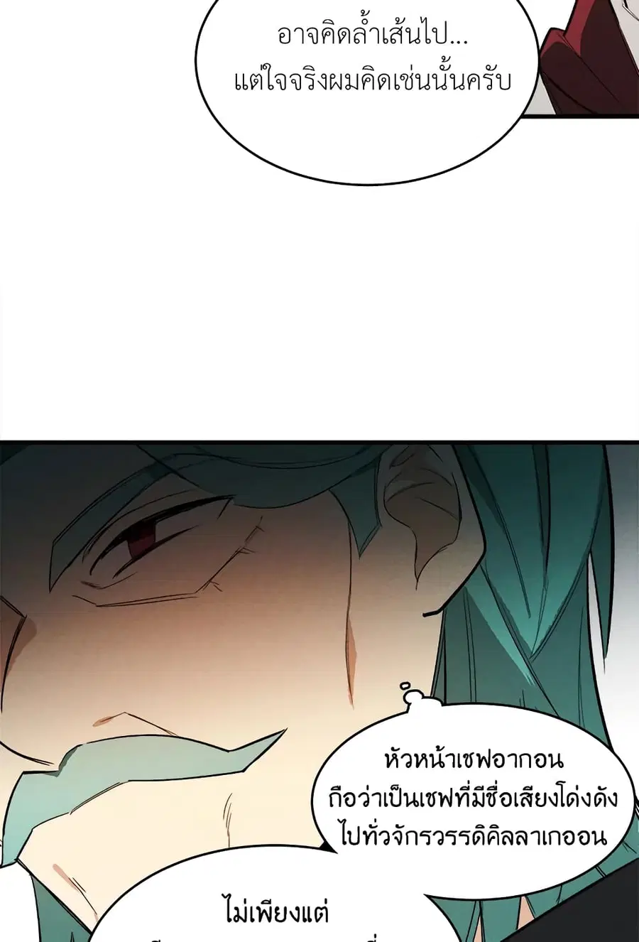 หน้า 50 จาก 58