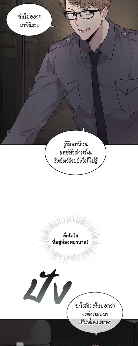 หน้า 2 จาก 60