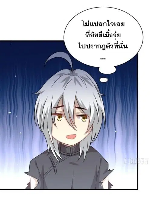 หน้า 35 จาก 45