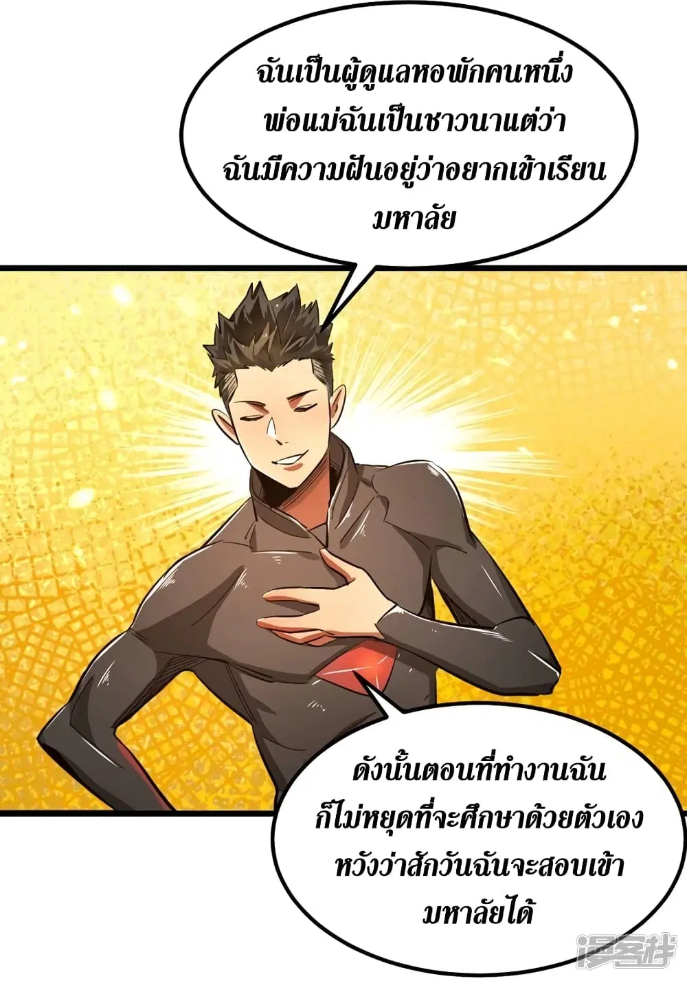 หน้า 17 จาก 35