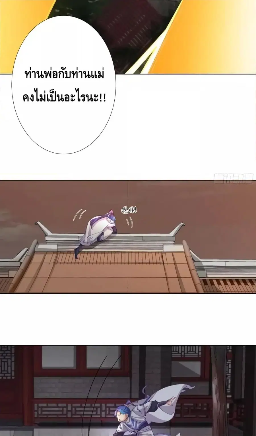 หน้า 24 จาก 32