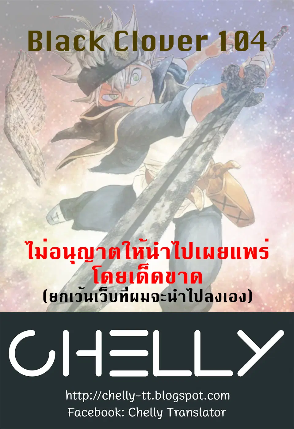 หน้า 18 จาก 18