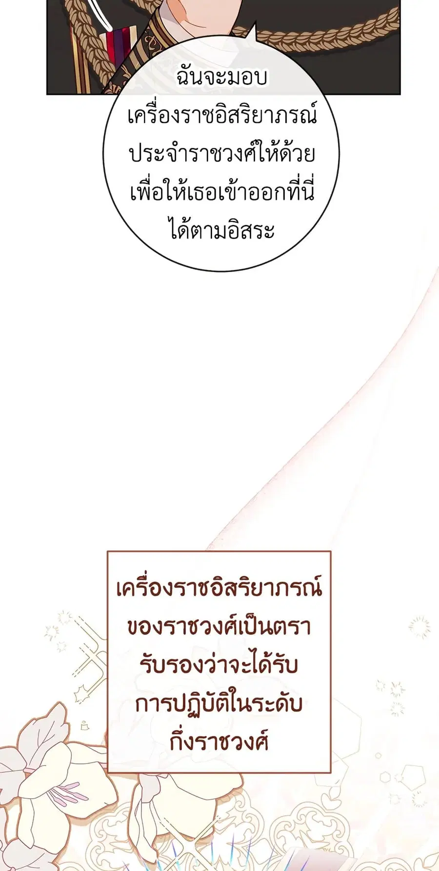 หน้า 6 จาก 60