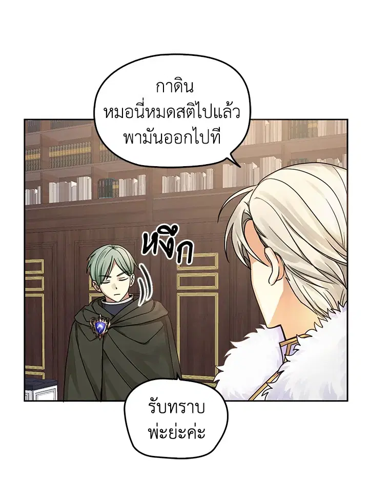 หน้า 36 จาก 73