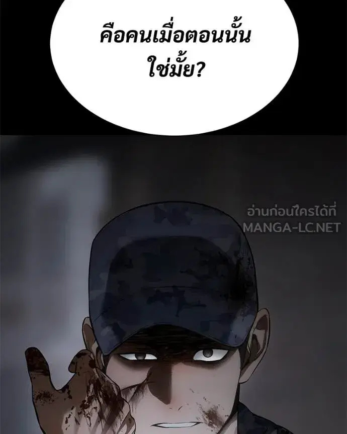 หน้า 219 จาก 242