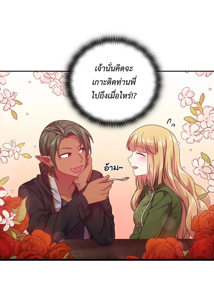 หน้า 41 จาก 58