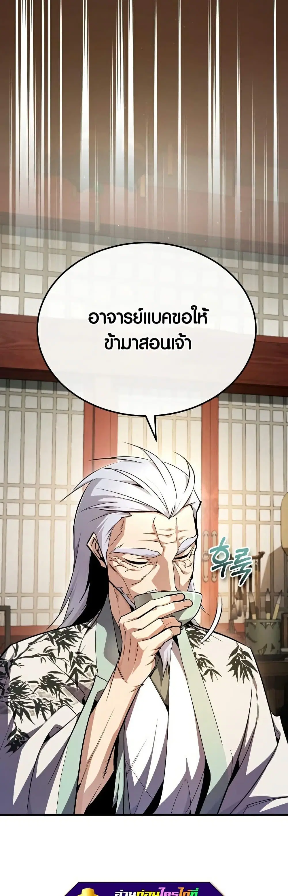 หน้า 27 จาก 81