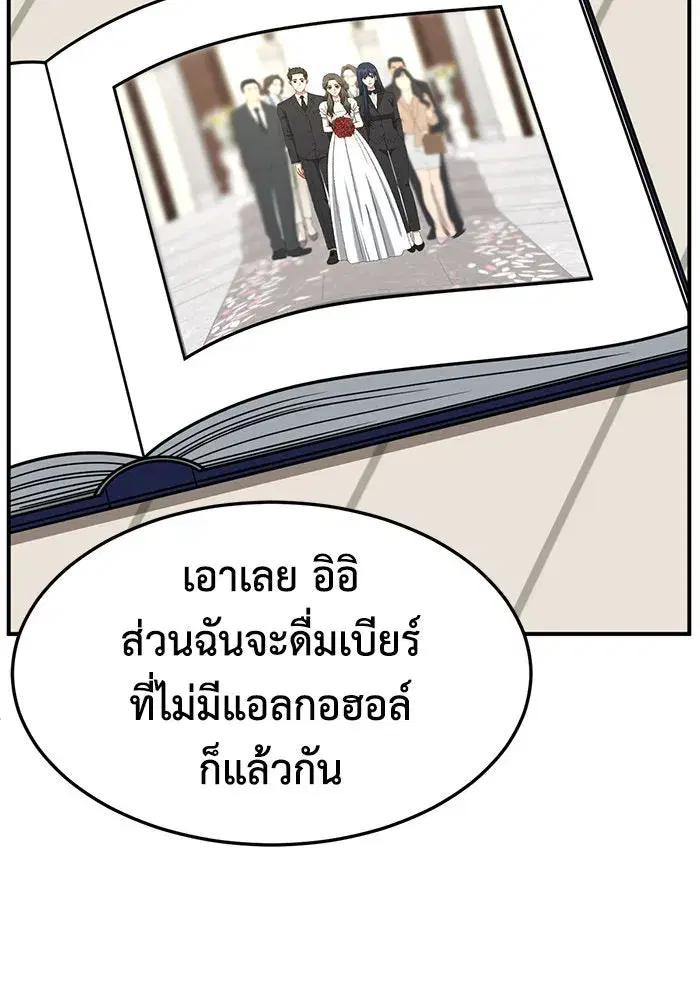 หน้า 56 จาก 153
