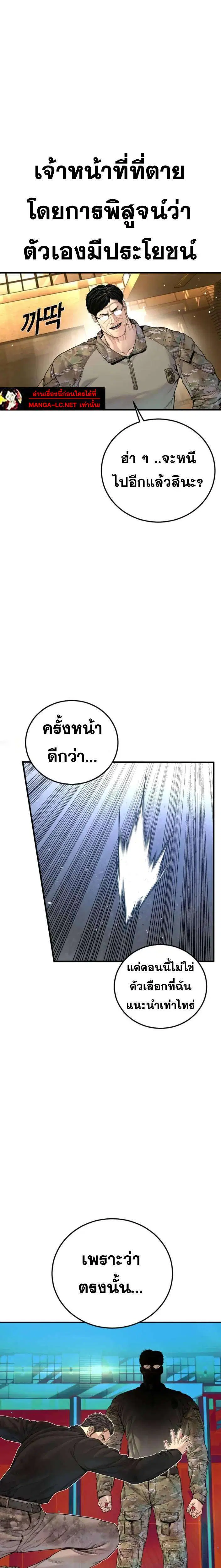 หน้า 7 จาก 51