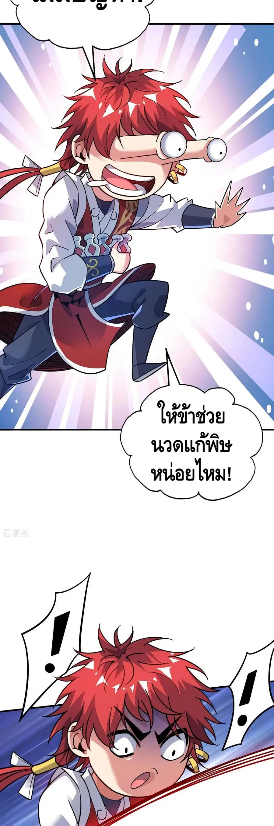 หน้า 3 จาก 22
