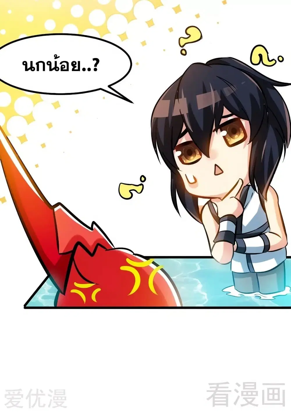 หน้า 13 จาก 34