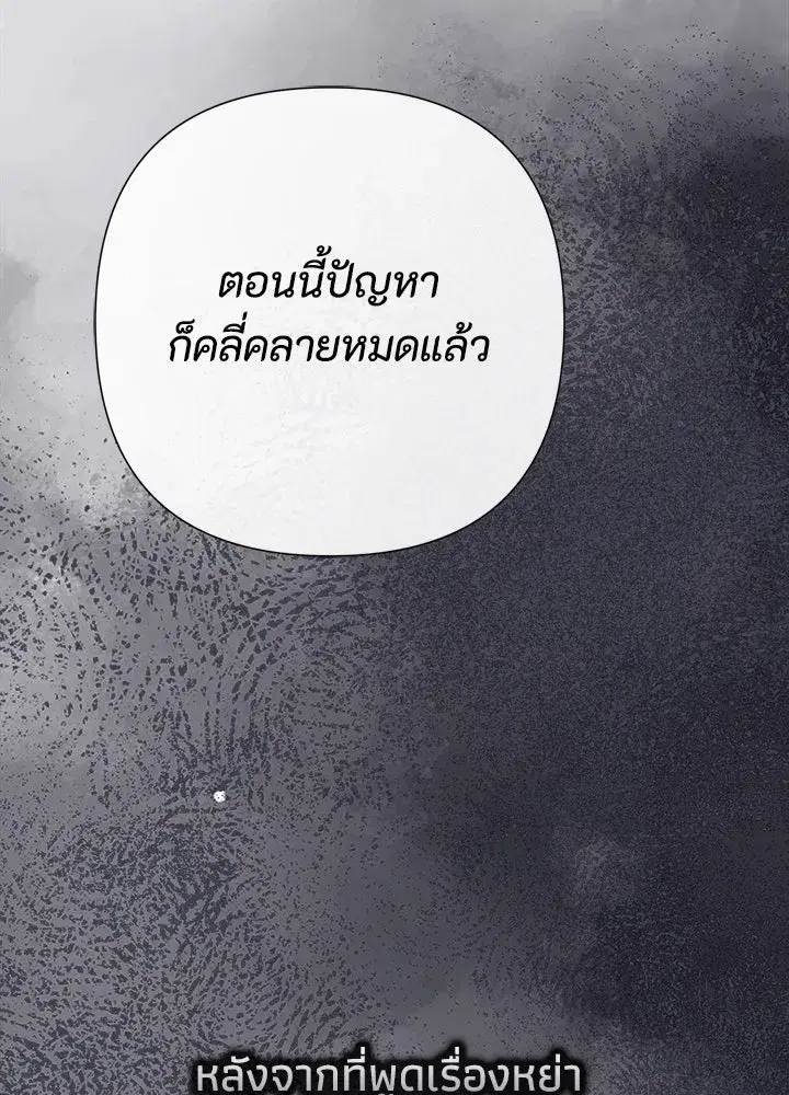 หน้า 140 จาก 196