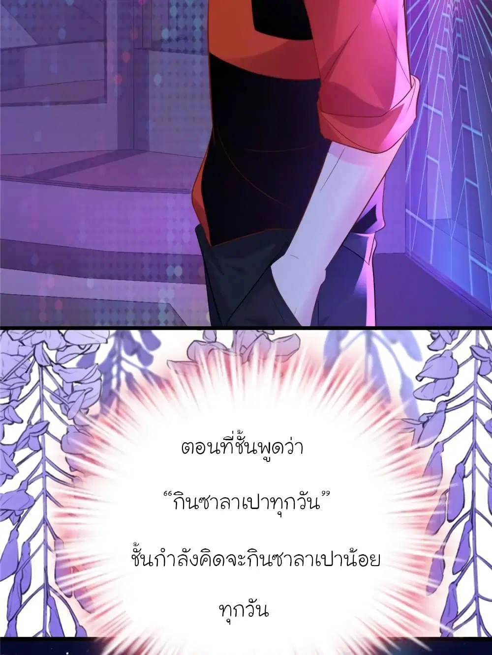 หน้า 45 จาก 77