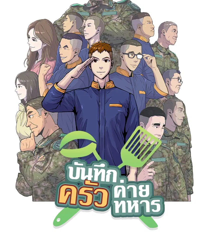 หน้า 5 จาก 92