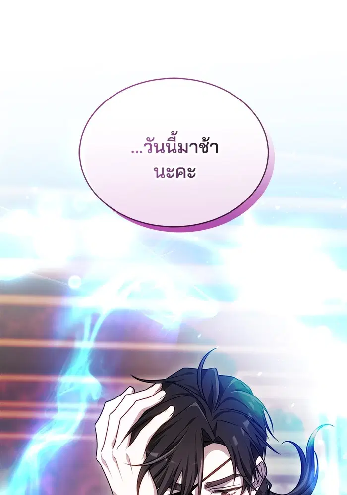 หน้า 66 จาก 121
