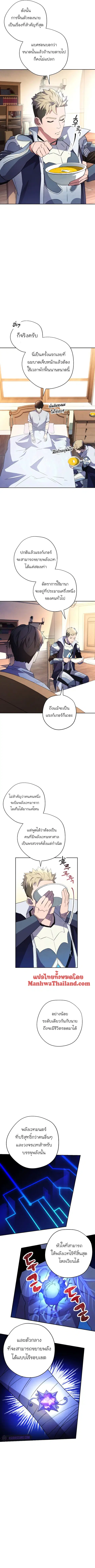 หน้า 5 จาก 14