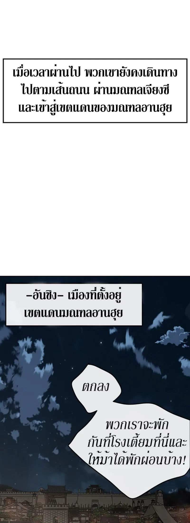 หน้า 14 จาก 46